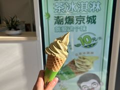 -吴裕泰茶庄(鼓楼店)