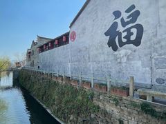 -梅城古镇