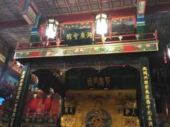 -北京湖广会馆