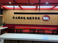 -大邱大包