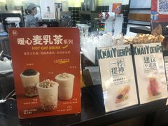 -桂桂茶(歌斐中心店)