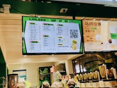 -LINLEE林里·手打柠檬茶(黄浦茂名南路店)