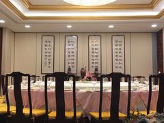 包厢-汇贤府·李氏鲁菜(五棵松店)