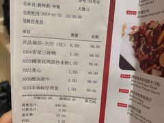 菜单-凤凰轩·尾牙宴·生日宴(十里银滩店)