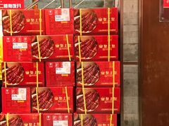 -皇上皇腊味店(下九路店)