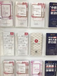 -五洲妇儿医院