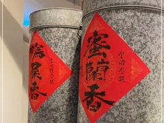 -成川茶店·潮汕工夫浓茶(万象店)