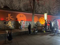 -大慈恩寺(大雁塔)