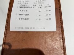 -羲和雅苑•北京烤鸭(国贸商城店)