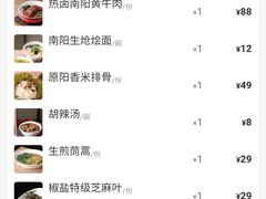 -解家河南菜(商鼎路店)