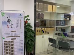 -肩颈管家·肩颈调理·经络养生(华景新城店)
