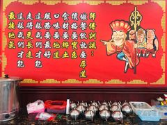 -毅丰小米辣土鸡火锅(仁怀店)