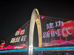 -珠江夜游西堤码头