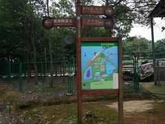 -千龙湖生态旅游度假区