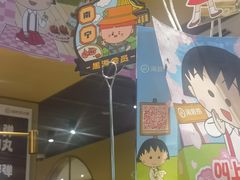 -海底捞火锅(江南盛天地店)
