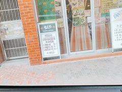 -飞鹰餐厅