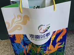 -润园四季椰子鸡火锅(卓越INTOWN店)