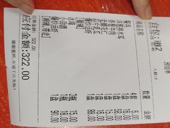 -回味南塘老王虾尾(总店)