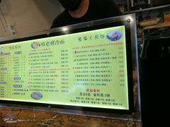 菜单-冠雄先生烤冷面(熙街旗舰店)