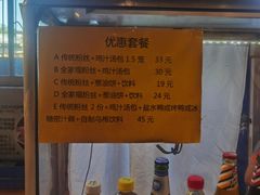 -苓记南京鸭血粉丝.皮肚面(县东巷店)