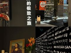 -Wei菋·Le Bistrot