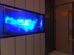 -星聚会KTV(苏州尹山湖歌林公园店)