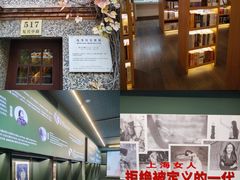 -思南书局(复兴中路店)