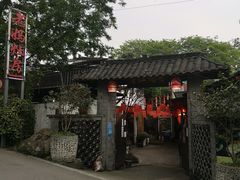 -老妈灶房柴火鸡(香雪海路店)