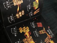 菜单-小院烤肉(公园南路店)