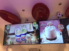 -DQ·蛋糕·冰淇淋(融创茂店)