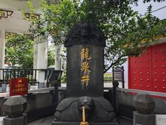 -泸州老窖景区
