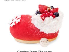 -BON CAKE(华贸购物中心店)