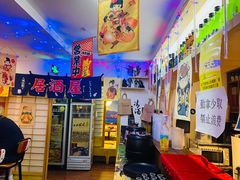 -鳗鱼家·深夜食堂(军博店)