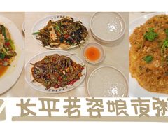 -长平老姿娘夜粥(平东一街店)