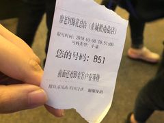 -廖老妈蹄花店(人民公园陕西街259号店)
