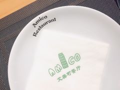 -清真·艾美可餐厅(大悦汇店)