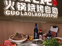 -享遇.锅姥姥牛排海鲜自助(小寨店)