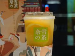 -奈雪的茶(红谷滩万达广场店)