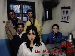 -LIENOW来闹密室剧本推理&狼人杀(李家村万达广场店)