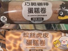 -GANSO元祖食品(未来路店)