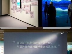 -中国湿地博物馆