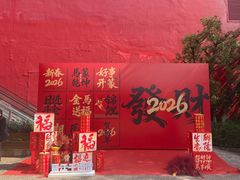 -丽江千古情
