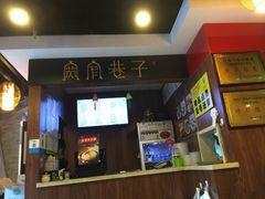 门面-宽窄巷子成都小吃(建文店)