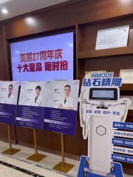 -厦门美莱整形美容医院