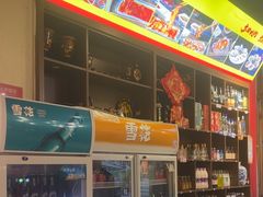 -西昌老号李小肠特色烧烤园(温江店)