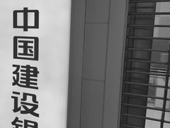 -中国建设银行(上海九江路支行)