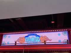 -怪噜范·贵阳小吃大排档(金源旗舰店)