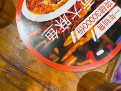 -懒人盐府人家·自贡大麻鱼(安贞店)