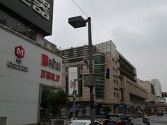 -常州百货大楼