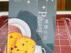 -LOVEGIFT爱礼(八佰伴店)